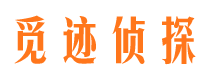 三穗外遇调查取证